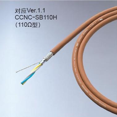 三菱原装进口cclink电缆ccnc-sb110h特价销售