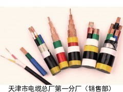 小猫电缆厂家直销,专业电力电缆生产,销售_供应产品_天津市电缆总厂第一分厂(销售部)